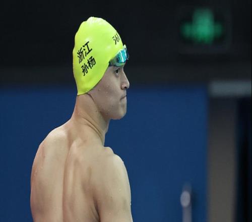 51個(gè)月后孫楊復(fù)出，全運(yùn)會(huì)400米自由泳決賽第6名