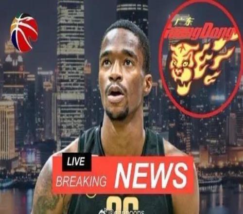 CBA提前大結(jié)局，又一超級(jí)外援主動(dòng)加入廣東隊(duì)，銀河戰(zhàn)艦無敵了