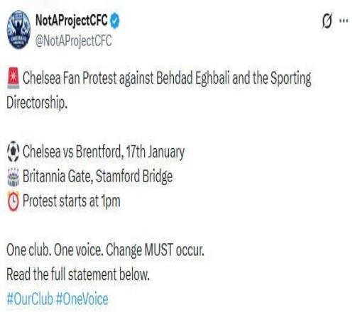 馬雷斯卡下課后，一切爾西球迷組織號召對小蜜蜂時(shí)抗議俱樂(lè )部