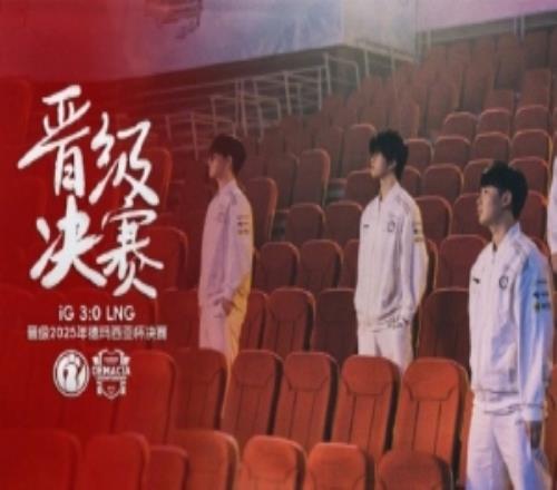 橫掃LNG！IG官方賽后發(fā)文：新年首戰，開(kāi)門(mén)大吉！