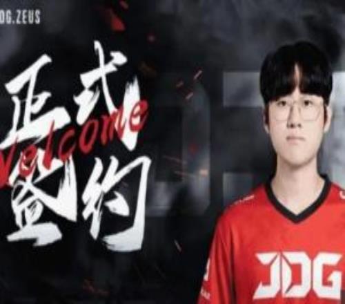 Zeus來華戀戀紅茶銳評：看著就像抬價的LPL隊伍一直是他抬價背景板