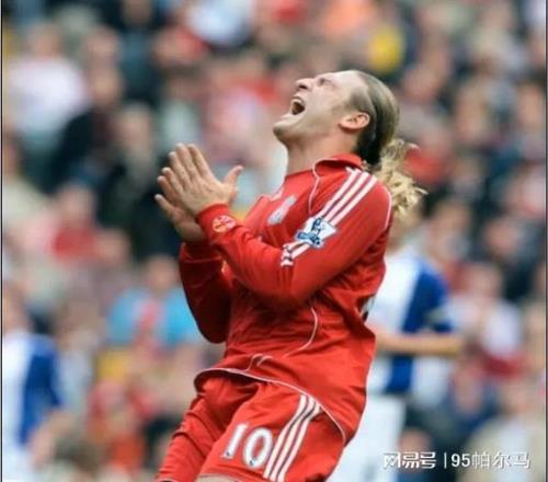 利物浦隊史最差10號，在德甲全能前鋒，在英超當水貨，怪運氣差