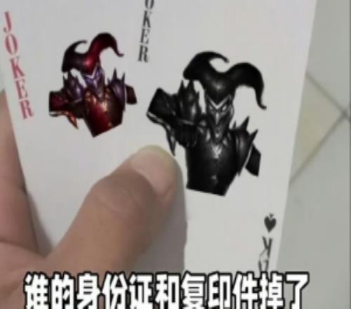 一貫如此網(wǎng)友發(fā)現(xiàn)Elk回復(fù)私信也愛用”小丑牌“回復(fù)對話