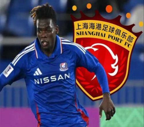 中超轉(zhuǎn)會：上港被曝租借J聯(lián)賽中場外援，升班馬隊長轉(zhuǎn)投中甲球隊