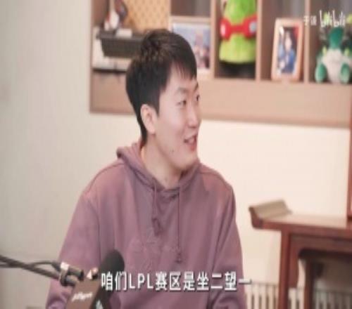 管澤元：LPL賽區(qū)坐二望一，亞洲隊伍基本上是最強的