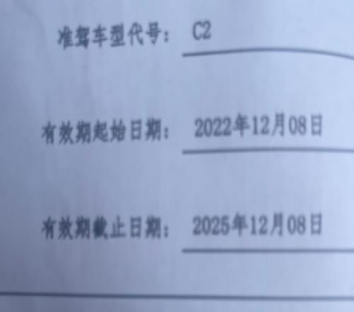 駕照考試最后期限！zdz發(fā)文：必須考慮這是不是我此生僅有的機會