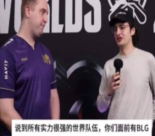VKS輔助談對戰(zhàn)BLG勝率：25%對75%，BLG短時很難解決他們的問題！