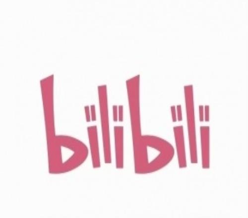 華麗退場！陳睿卸任B站公司法定代表人以及公司執(zhí)行董事