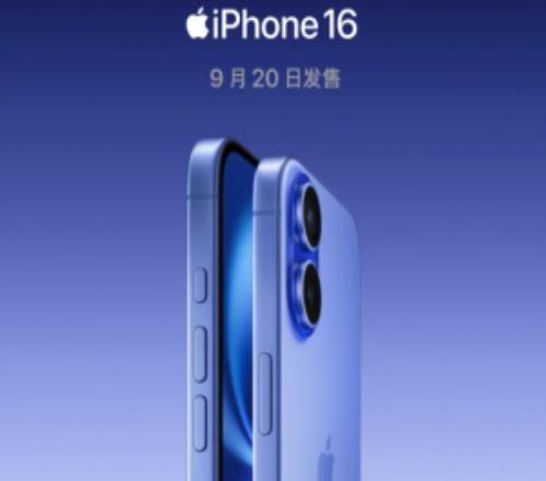 iPhone機(jī)密設(shè)計(jì)原理圖泄露：每頁均注明專有機(jī)密敏感信息直接曝光