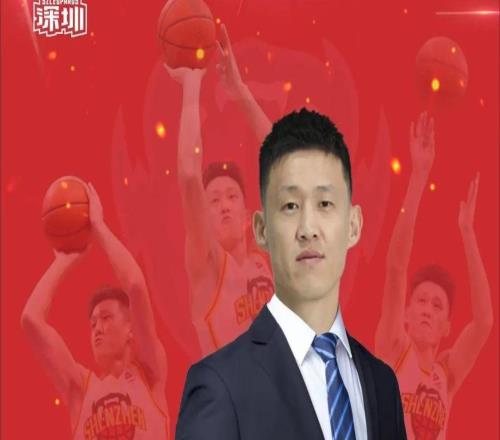 深圳男籃更新注冊(cè)名單：周鵬主帥兼職球員，賀希寧唯一頂薪