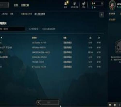 都在抓緊訓(xùn)練！AL與TES疑似在與陪練隊(duì)訓(xùn)練T1與KT抱團(tuán)對(duì)戰(zhàn)