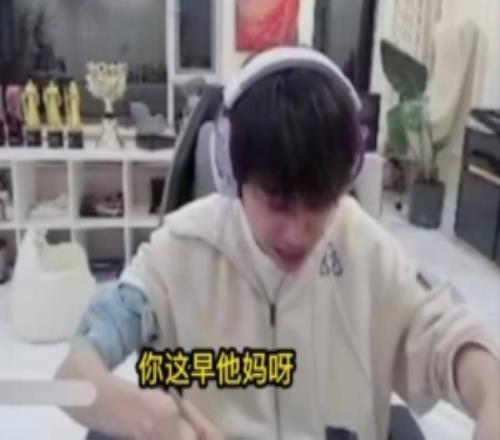 Doinb怒斥H4cker不想玩就滾解說杯這次找TES二隊(duì)教練CosKinko！