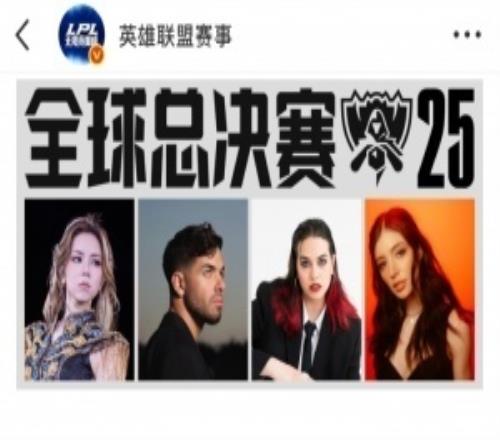 期待！25.20版本发布2018iG与2017SSG冠军精锐炫彩皮肤