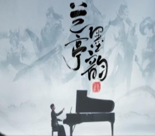周杰倫再彈《蘭亭序》：《英雄聯(lián)盟》手游水墨國風(fēng)新皮膚開售