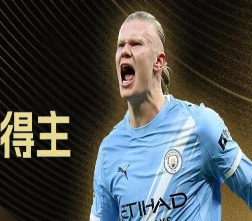 懂球帝2025年12月足壇MVP：哈蘭德蟬聯(lián)！