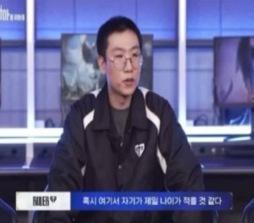 LCK季前賽AD隊Ruler：年齡最小的是哪位舉手Diable：07年