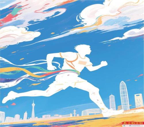 雙賽同辦鵬城開跑