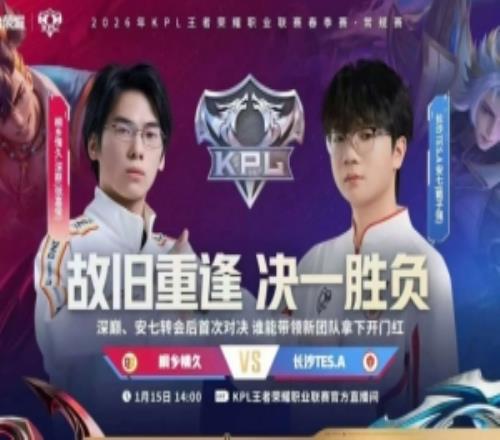 你也是陀螺！深巔率隊(duì)直面老東家TES完成零封情久30TES