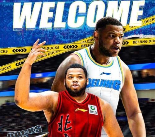 北京首鋼簽約NBA級(jí)大外援,將攜手周琦<div id=