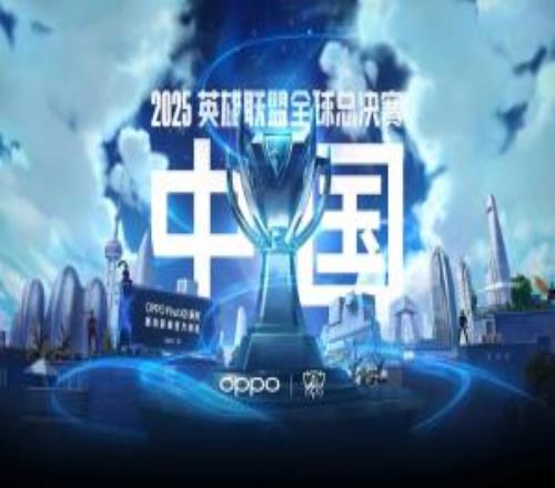 时隔十年再无“全华”！S15世界赛没有全华班代表LPL出征上次出现还是S6