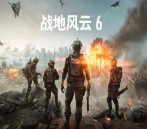 《戰(zhàn)地6》主機(jī)畫(huà)面模式公布：PS5Pro可4K60幀