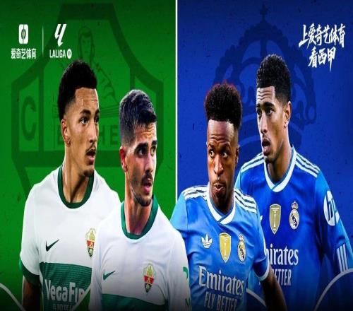 今晚開踢！西甲第13輪：馬競客戰(zhàn)赫塔菲皇馬急需止頹