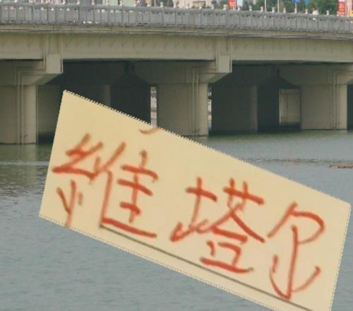 得中場得天下！2025海港釣到維塔爾北京國安拿下達(dá)萬都拿冠軍