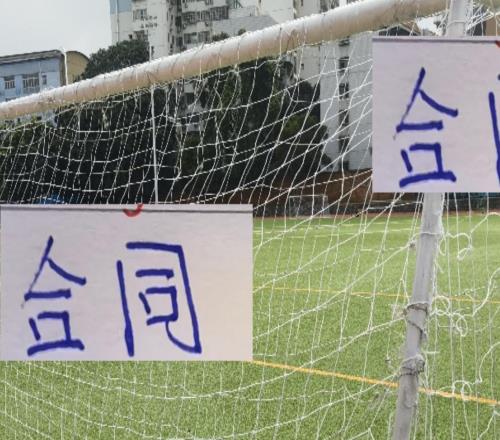 海港+山東+申花都有當家前鋒外援合同到期路易斯能留下嗎