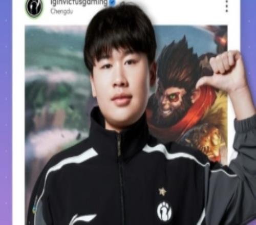 iG官方發(fā)文祝賀Wei選手生日：日就月將，威名自揚(yáng)！