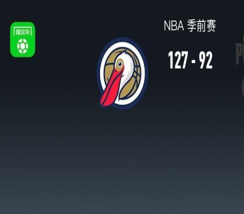 NBA戰(zhàn)報：鵜鶘12792狂勝東南墨爾本鳳凰，普爾7分