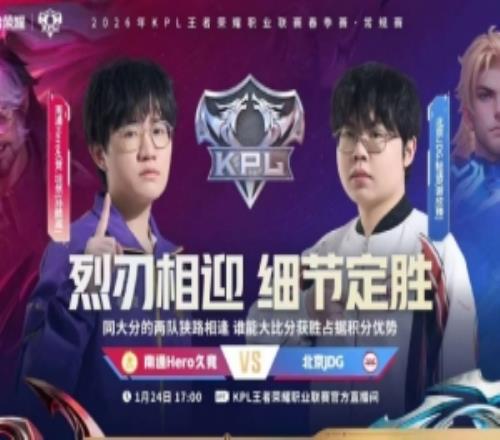 鏖戰(zhàn)五局終取勝！坦然面對老隊(duì)友痛下狠手Hero32JDG