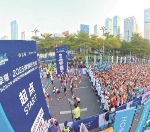 榮耀2025深圳馬拉松科技與人文交織的奔跑盛會(huì )