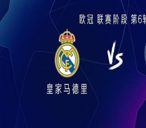 皇馬vs曼城：羅德里戈、維尼修斯首發(fā)，哈蘭德、多庫出戰(zhàn)