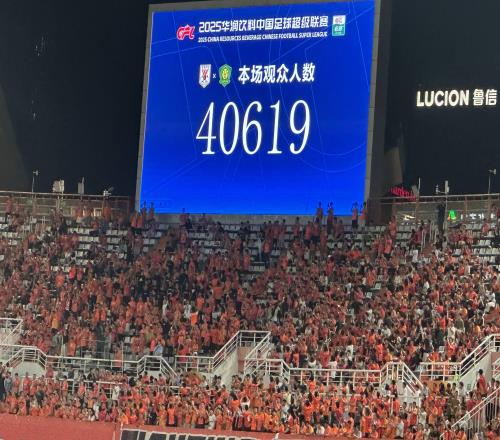 京魯大戰(zhàn)泰山隊暫時60國安，濟(jì)南奧體現(xiàn)場40619人