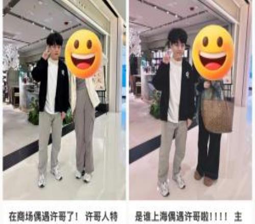 要不明年來(lái)LPL吧！小紅書(shū)多名網(wǎng)友分享與ShowMaker的合照！