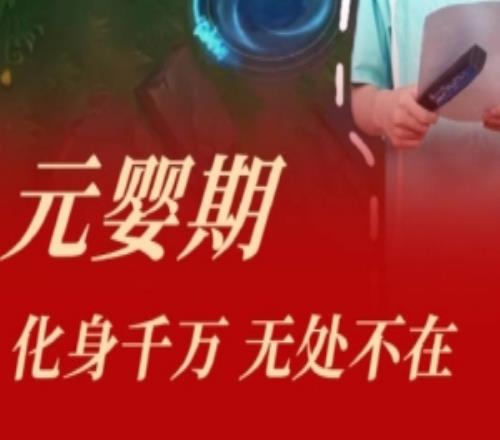 LNG發(fā)布趣味視頻：元神出竅大法！教你如何支援三路無所不在