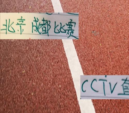 神奇的一擊！北京國安+成都蓉城半決賽CCTV5都會直播