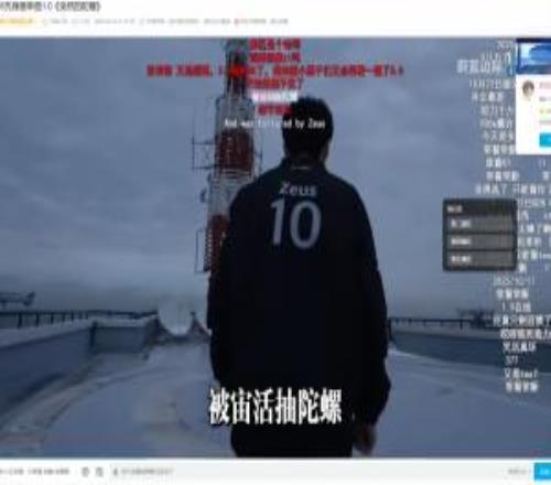 完全披薩！TES被連虐兩局后，《突然的陀螺》視頻在看粉絲增至2W+