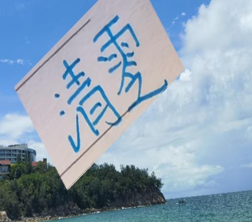 債務(wù)清零！北京國(guó)安過(guò)關(guān)了！下賽季能開(kāi)啟買(mǎi)買(mǎi)買(mǎi)模式嗎