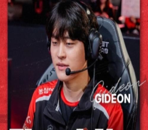 NS發(fā)布人員變動(dòng)公告：打野GIDEON離隊(duì)