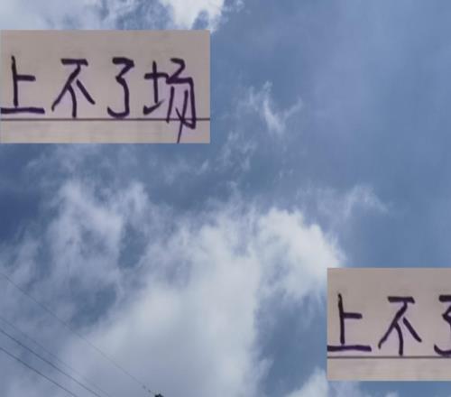 最后一輪！中超前4上不了大咖海港是武磊北京國(guó)安是恩加德烏