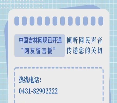 長春亞泰名宿、前國腳王棟執(zhí)教長春喜都