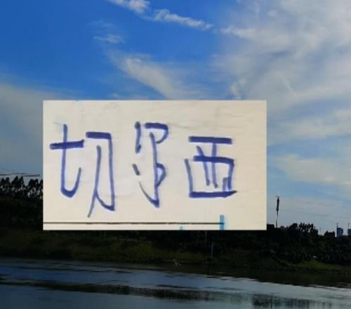 北京國安官宣新帥！U23亞洲杯CCTV5會直播國足！切爾西又輸球