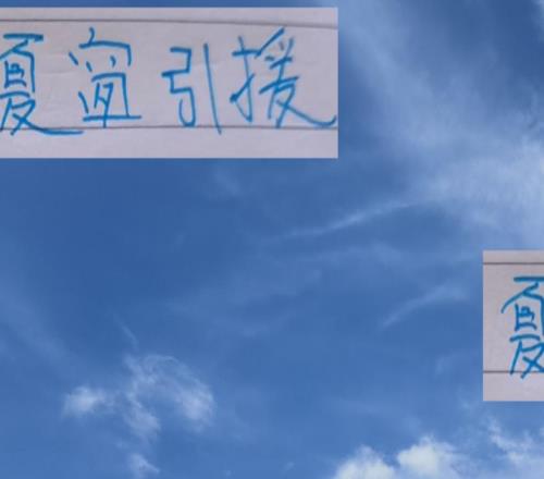 中超夏窗引援！申花阿蘇埃數(shù)據(jù)也不錯12場造6球海港新人11場2球