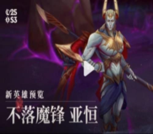 Joker談新暗裔英雄：全老機(jī)制一點(diǎn)新意都沒有連模型都是拼湊來(lái)的