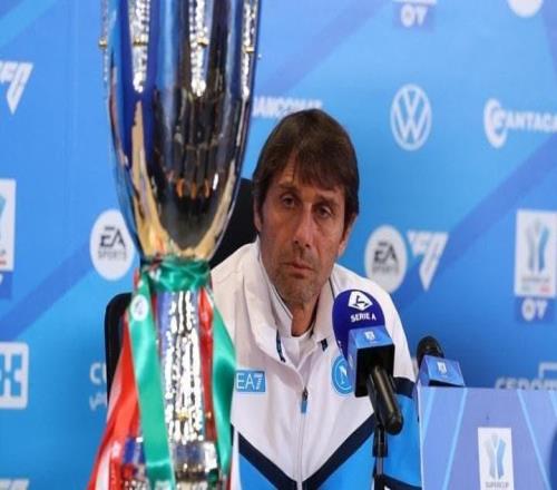 孔蒂：博洛尼亞奪冠得是因為表現更好，而不是比我們更有狠勁