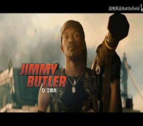 《戰(zhàn)地6》真人宣傳片：NBA球星吉米巴特勒等明星出演！