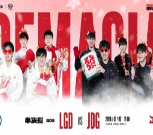 完美拉扯！Xiaoxu亞恒天神下凡HongQ沙皇戳爆LGDJDG贏(yíng)首局