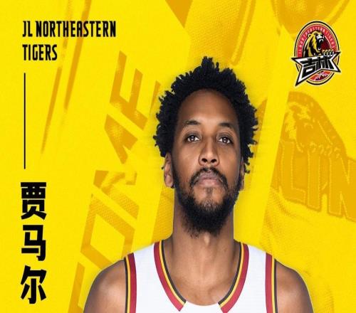 官方：吉林東北虎簽下前山東外援賈馬爾蓋利