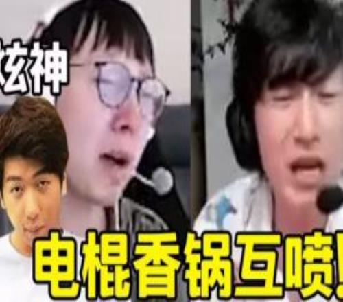 社會(huì)邊角料媽媽的驕傲電棍媽媽頭像為電棍KSGMVP照片此前母親節(jié)罵mlxg